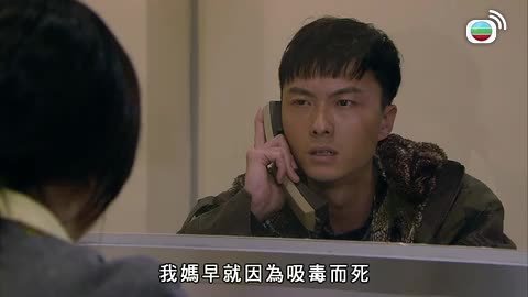 tập 05
