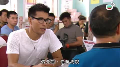 tập 01