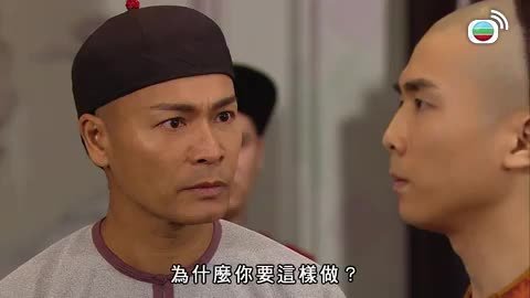 tập 23