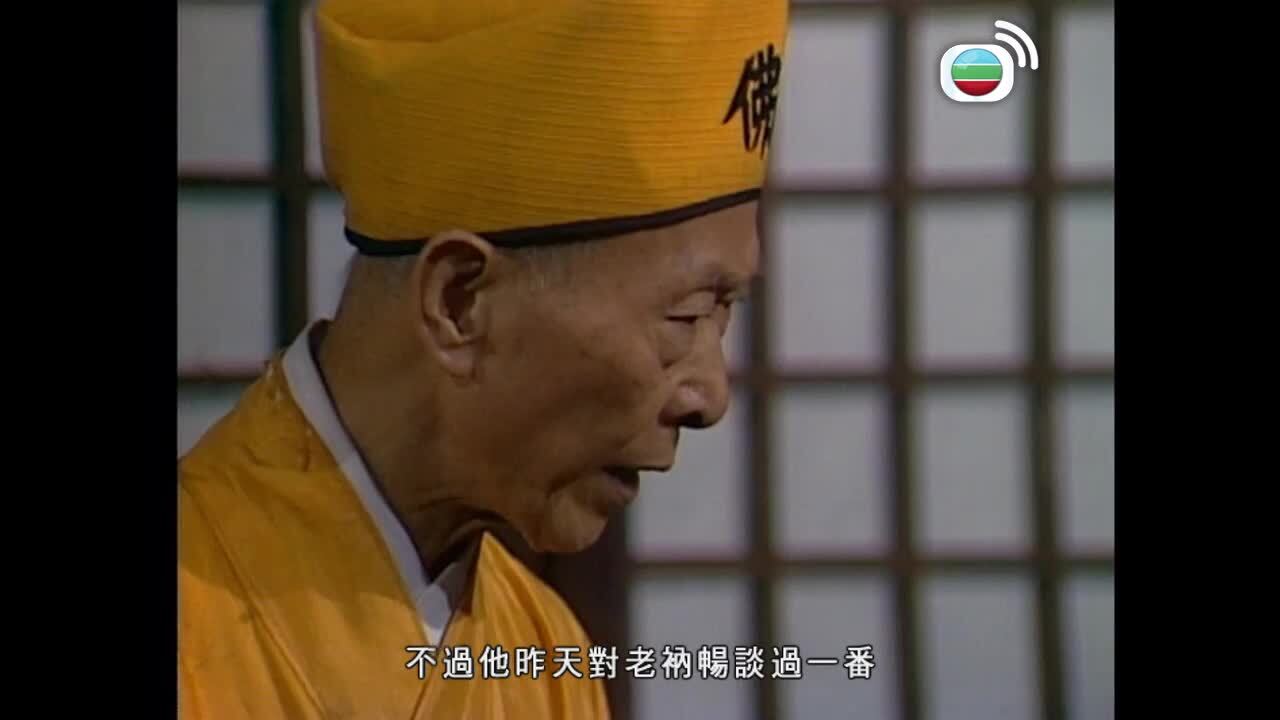 佛山贊先生-Kung Fu Master Of Fat Shan