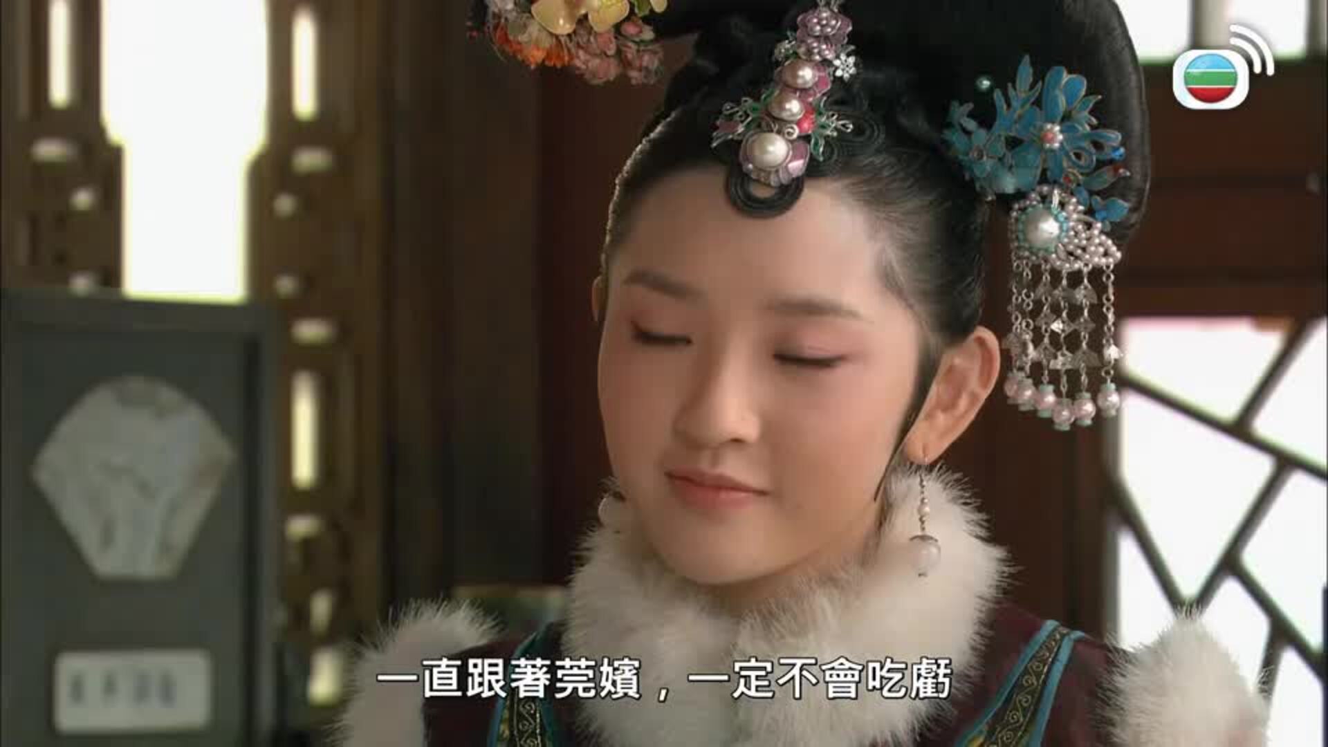 甄嬛傳 (粵語版)-Empresses In The Palace