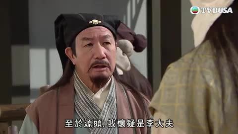 Tập 21