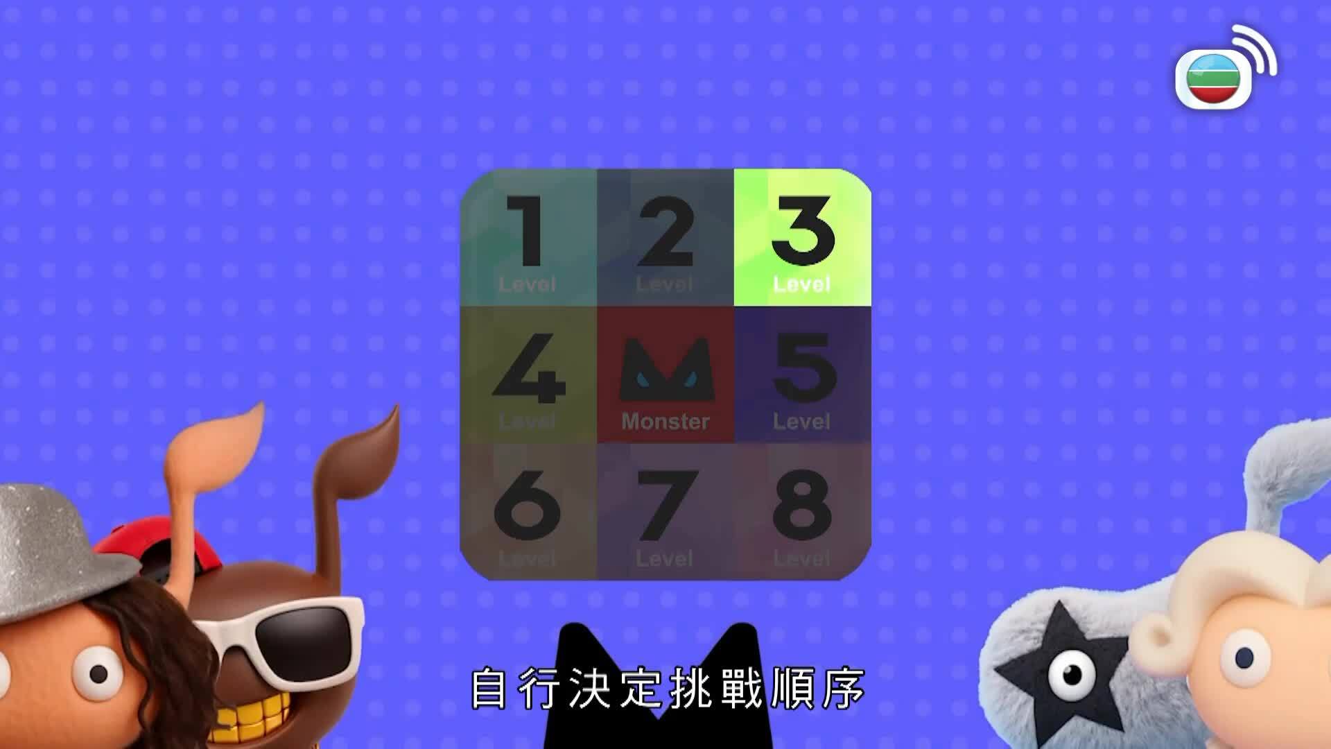 準備唱錢-Music Money Monster Is Coming To Town