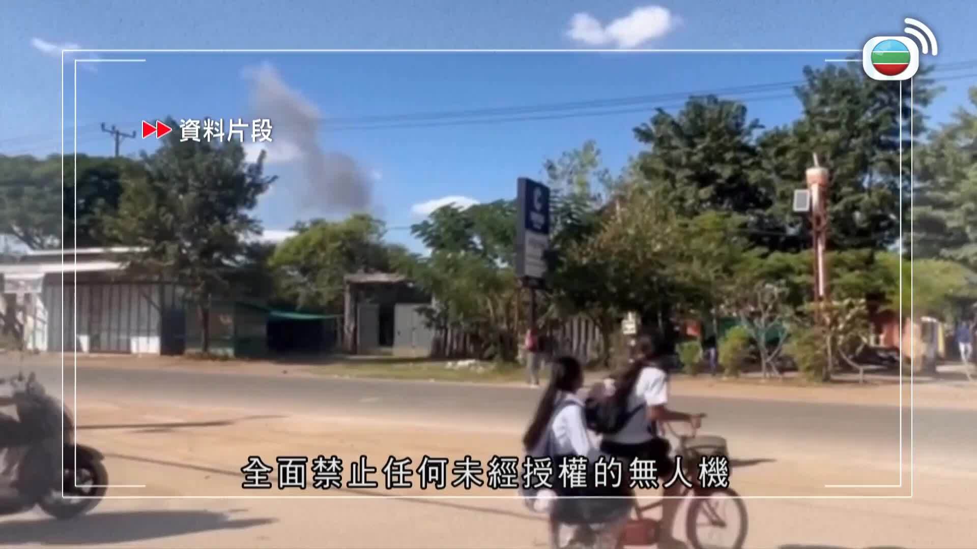 香港早晨-Good Morning Hong Kong