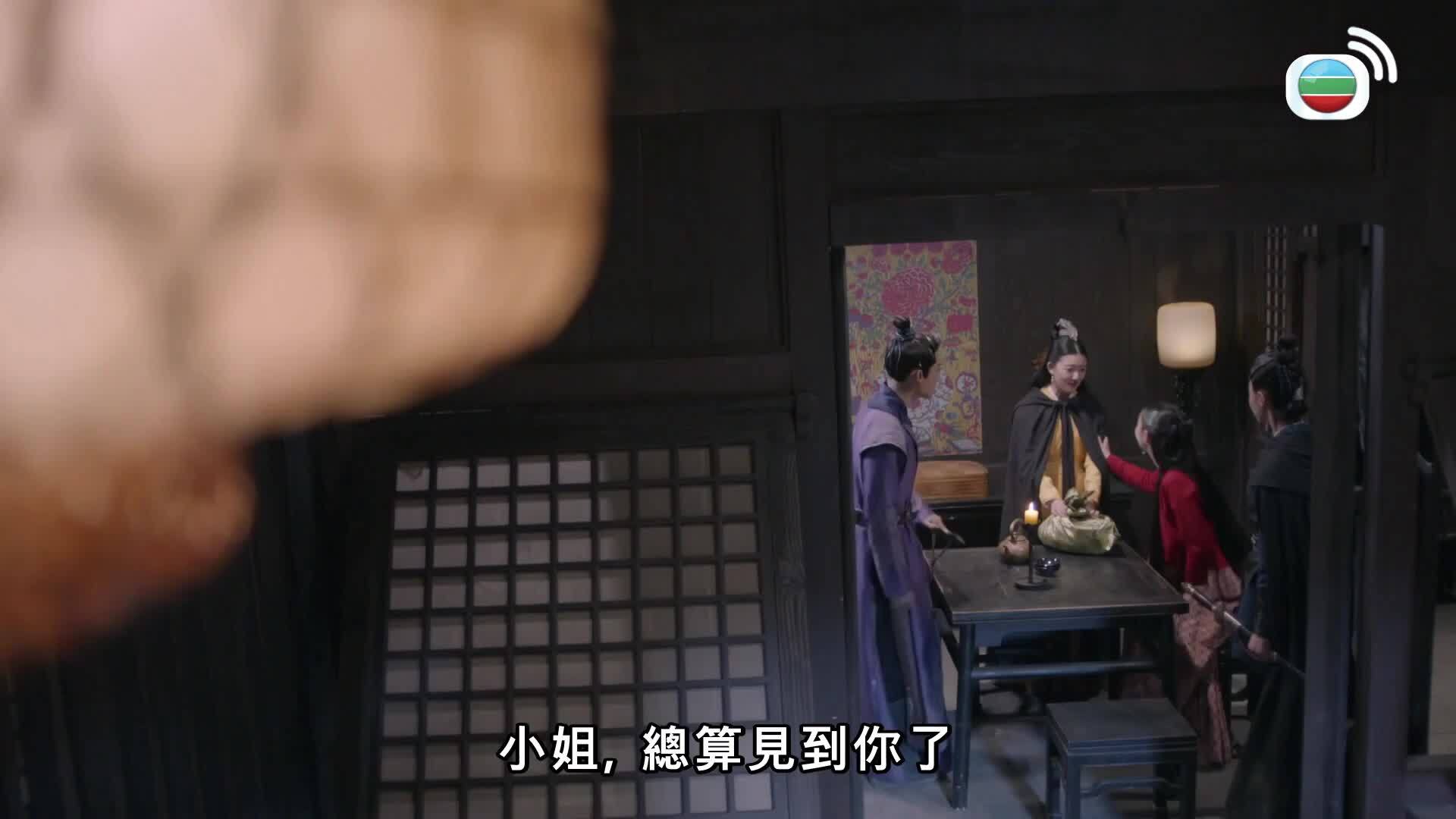 烈火如歌 (粵語版)-The Flame’s Daughter