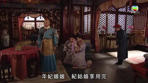 tập 20