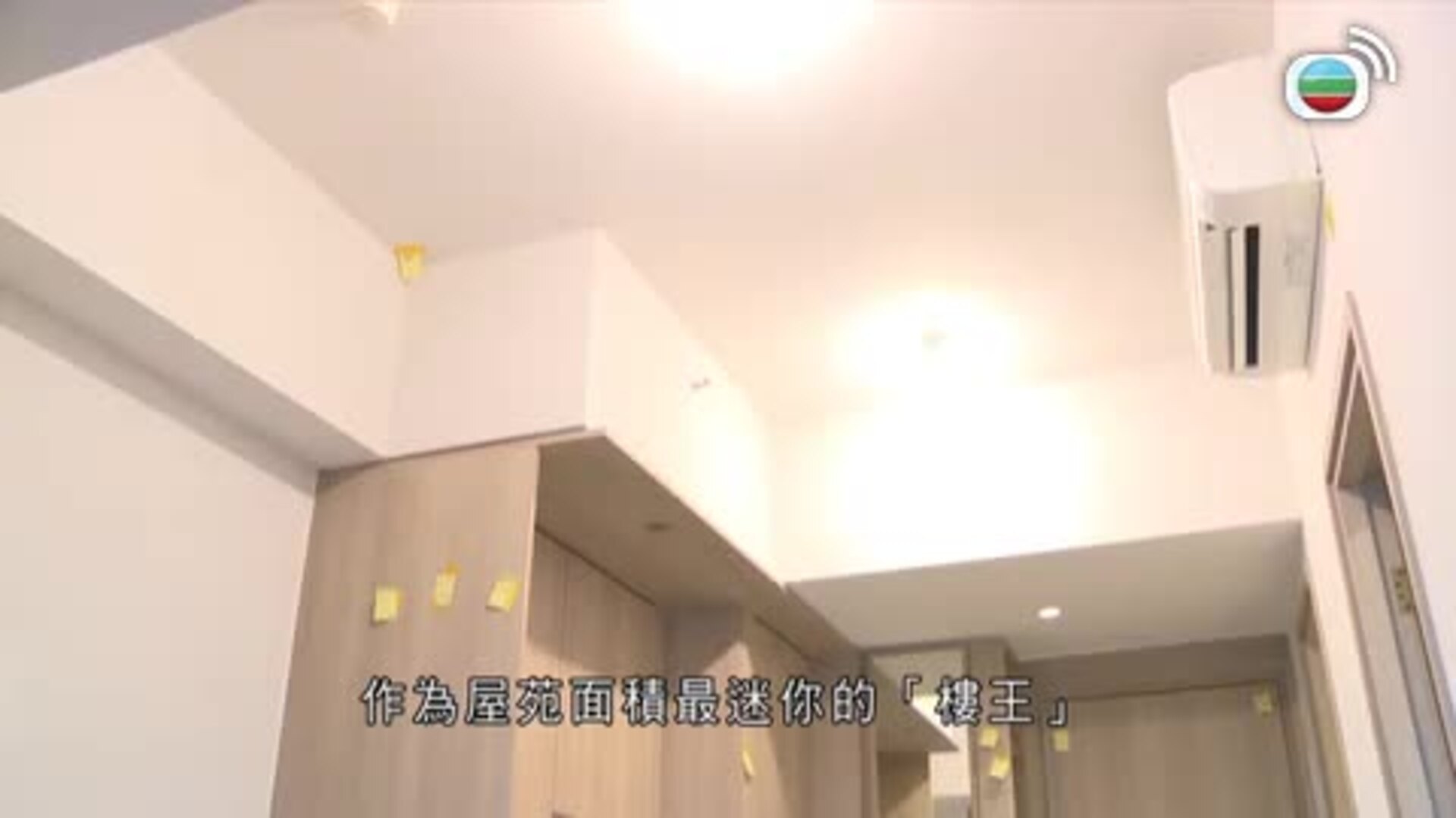 樓計專家-Property Experts