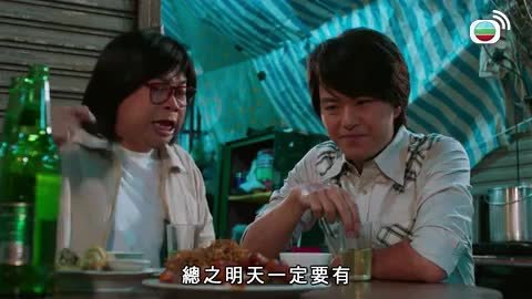 tập 17