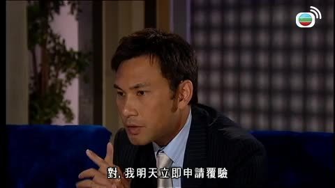 tập 16