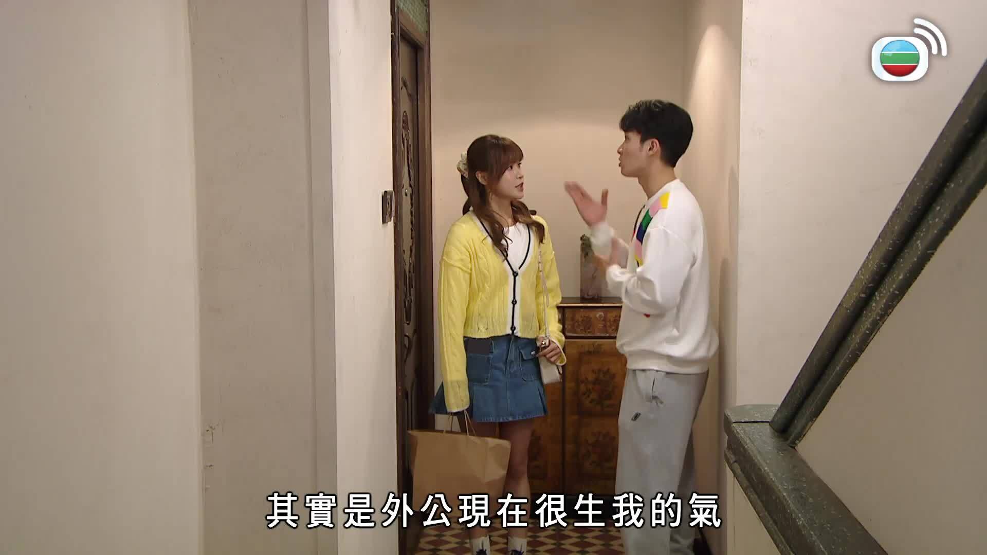 愛．回家之開心速遞 (25)-Lo And Behold (25)