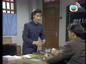Tập 11
