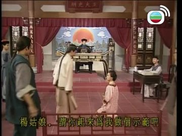 Episode 16