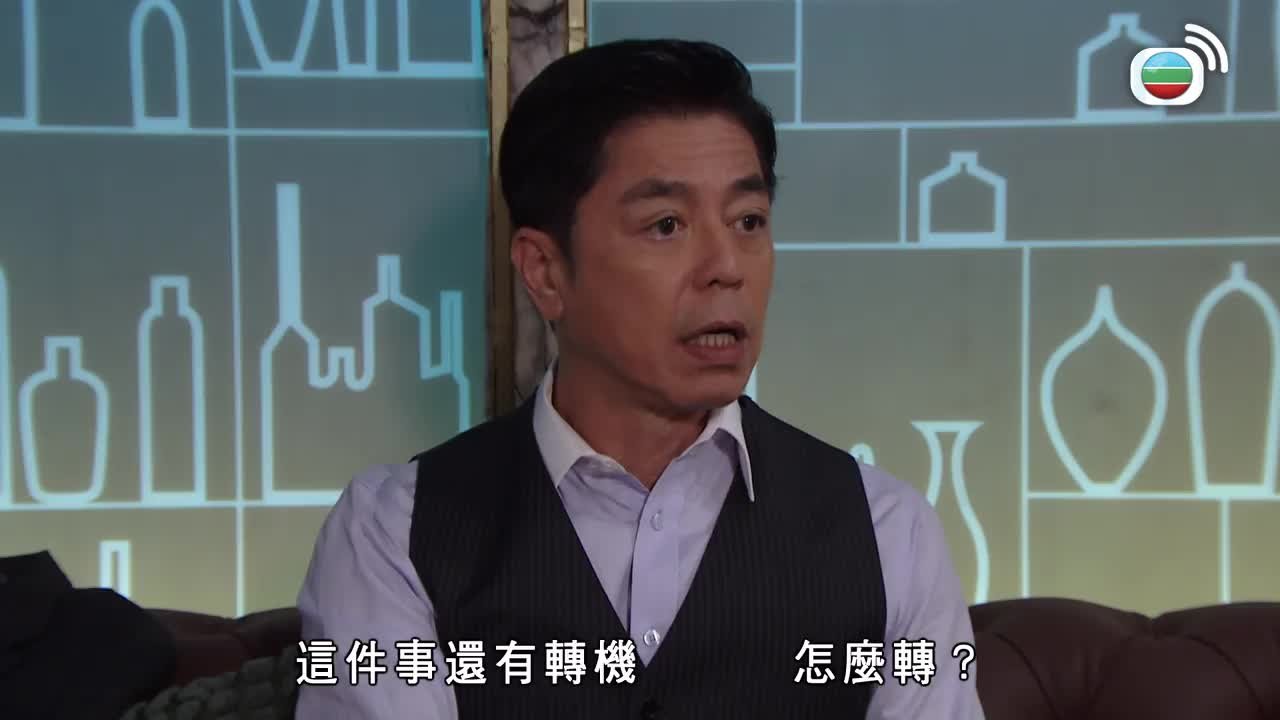 Tập 2032