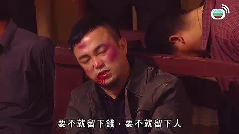 tập 17