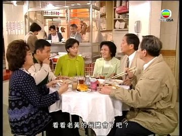 Tập 262