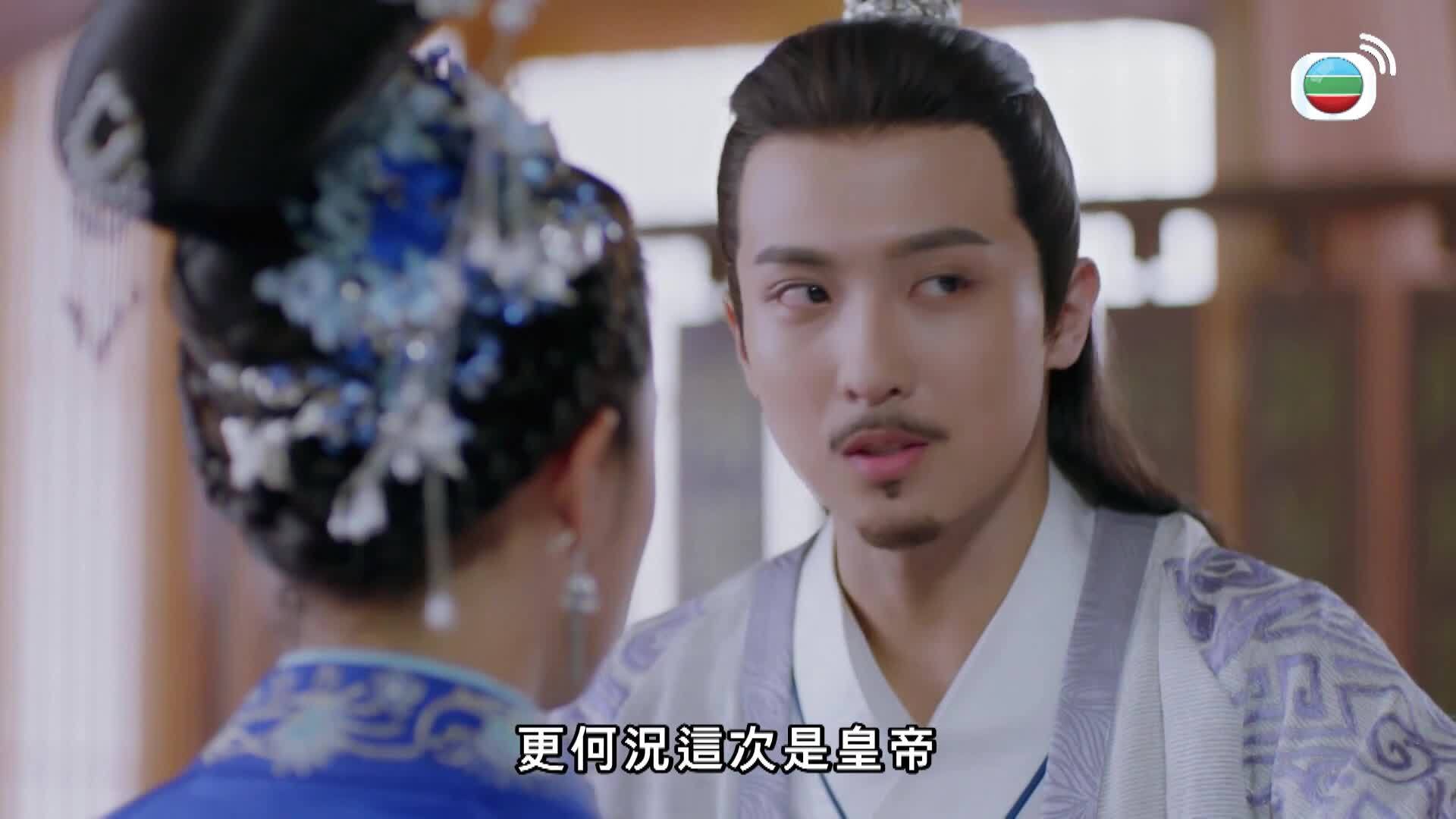 獨孤皇后 (粵語版)-Queen Dugu