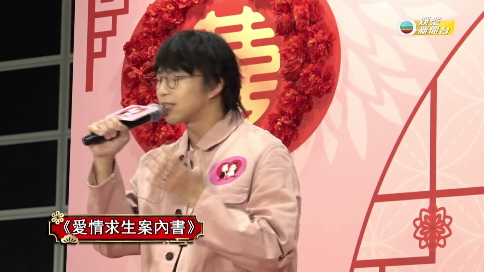 娛樂新聞報道-Entertainment News