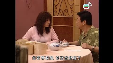 Tập 12