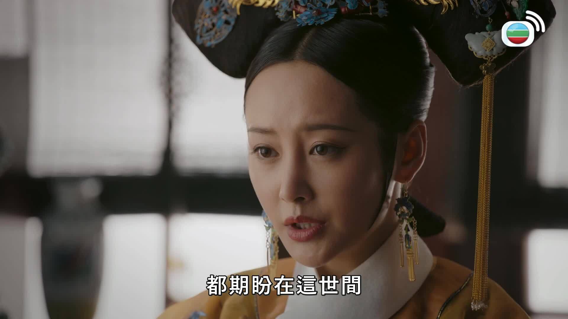 如懿傳 (國語原音)-Ruyi's Royal Love In The Palace