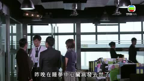 tập 19