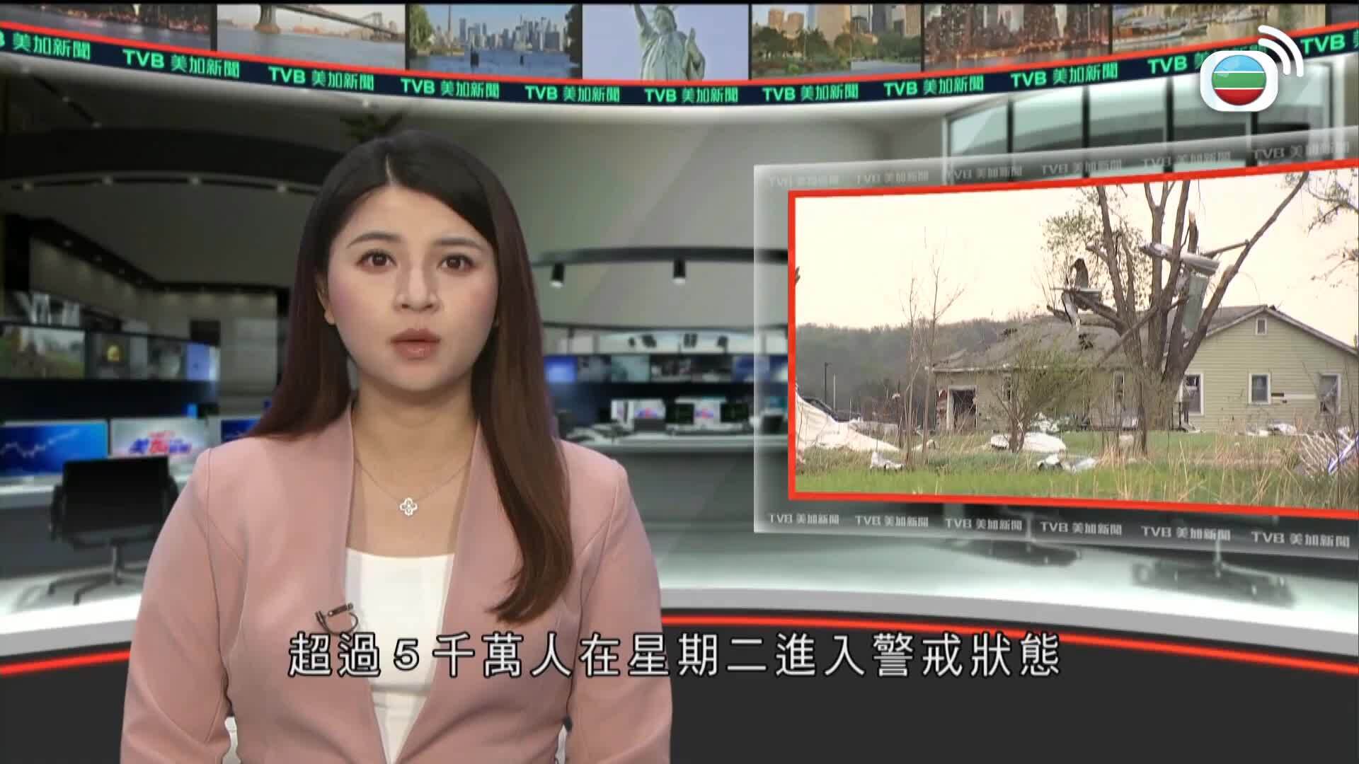 美加新聞-US-Canada News