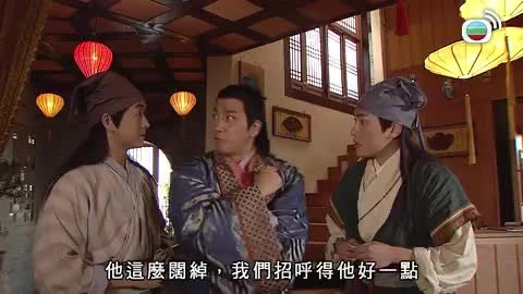 tập 11
