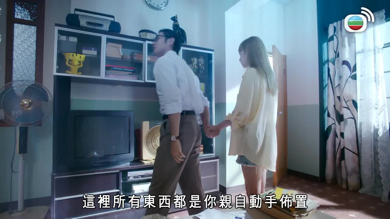 Tập 20