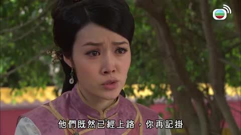 tập 19
