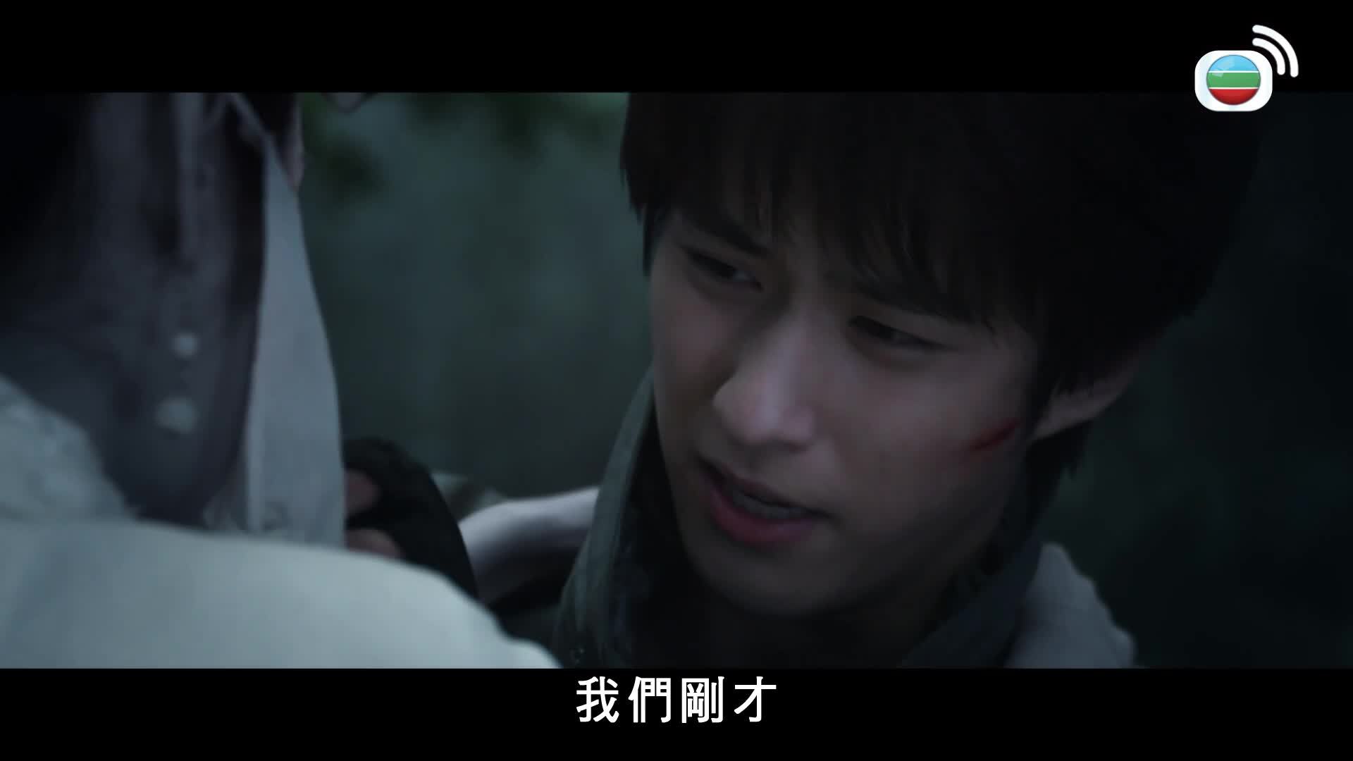 吳邪私家筆記-Time Raiders
