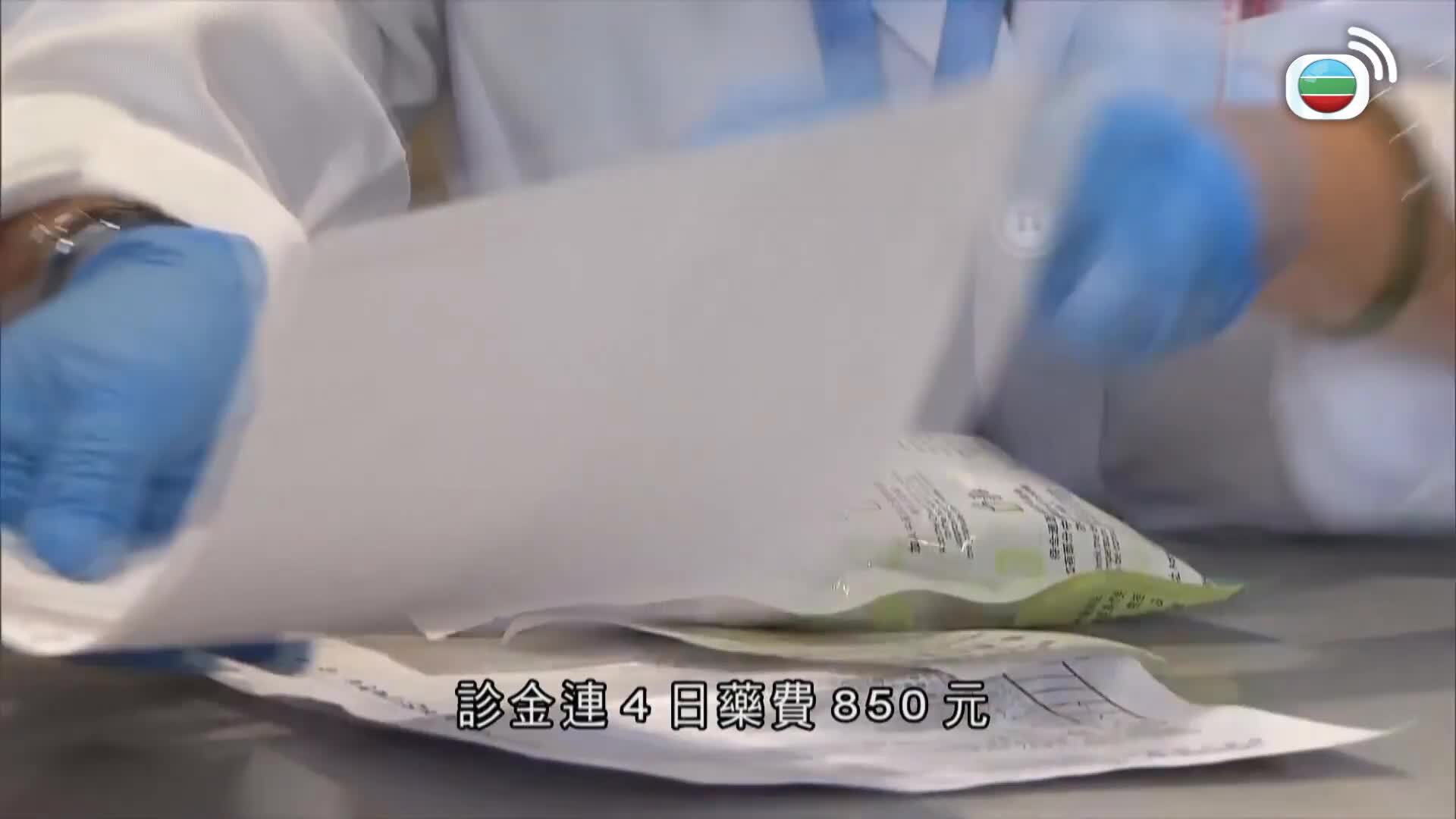 香港早晨-Good Morning Hong Kong