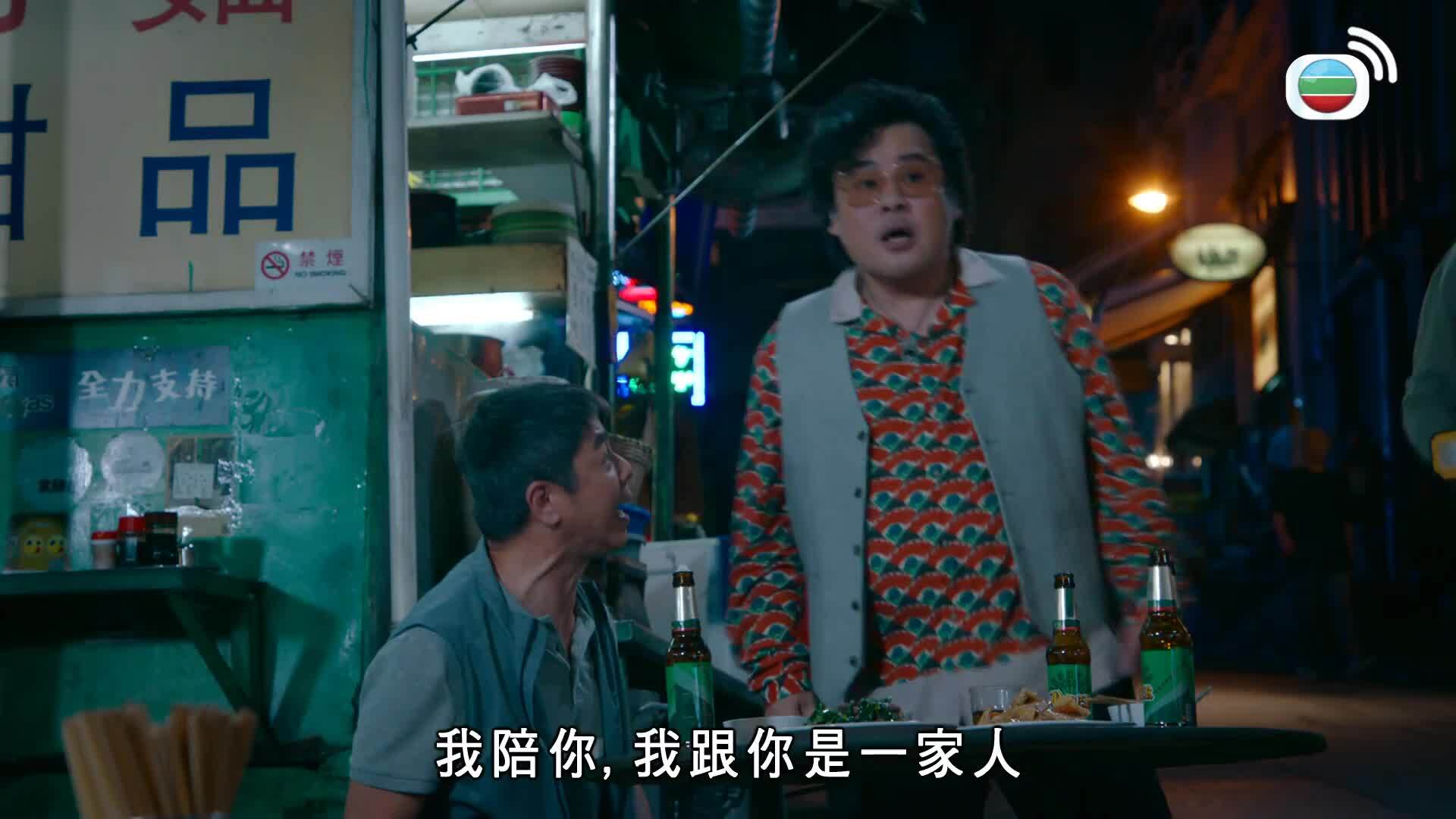 麻雀樂團-Heavenly Hand