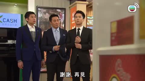 Tập 524