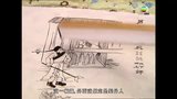 tập 01