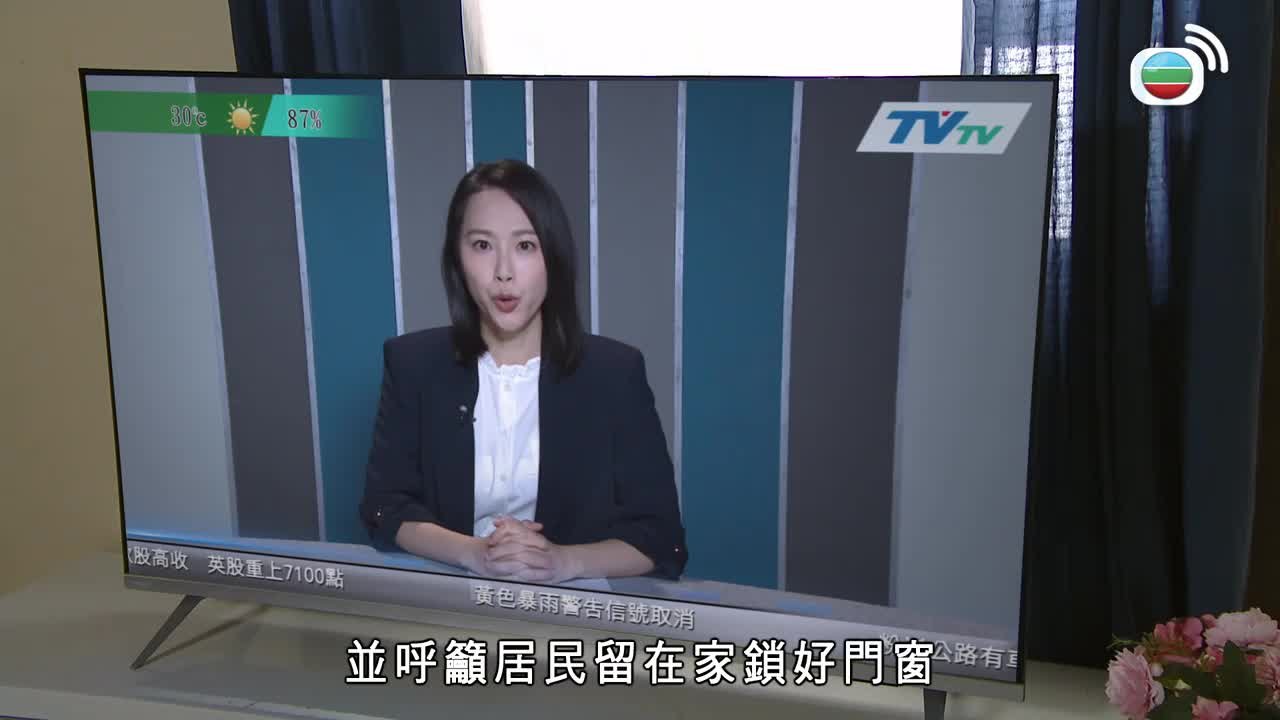 第2307集