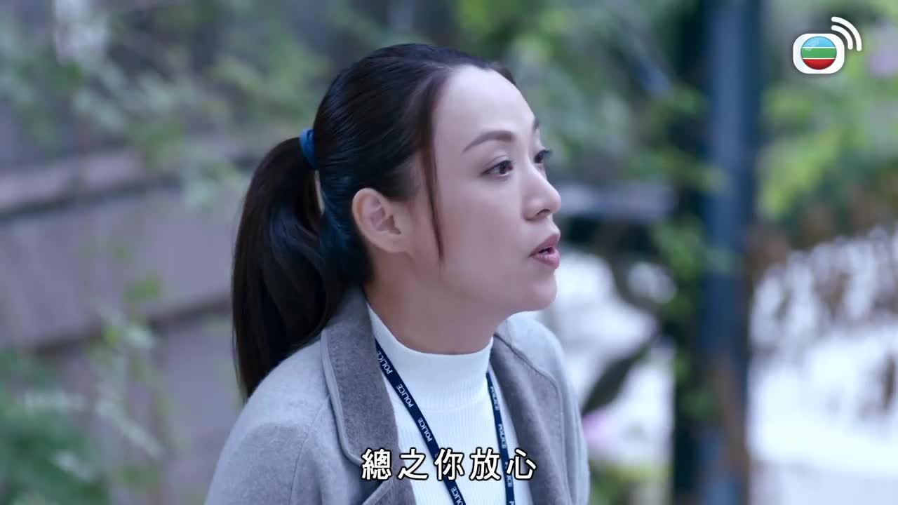 tập 14