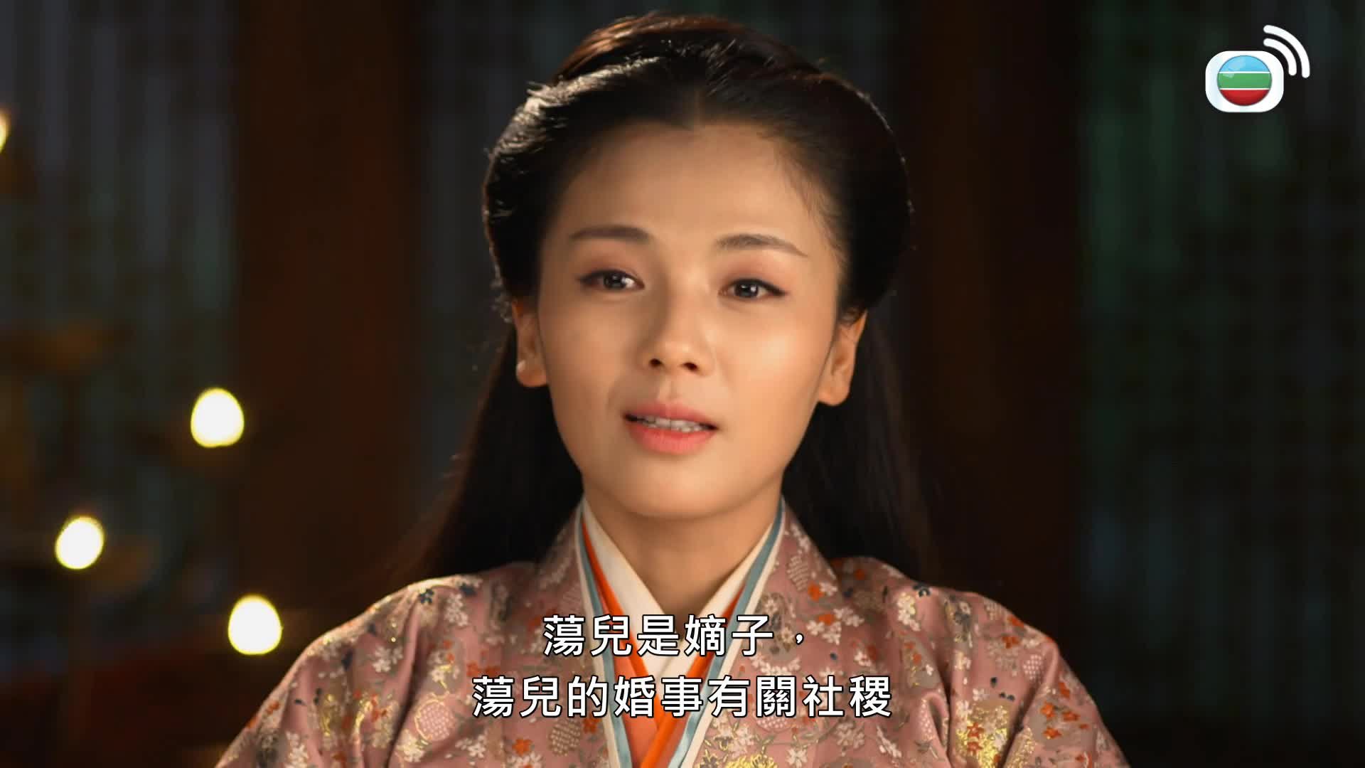 羋月傳 (國語原音)-The Legend Of Mi Yue