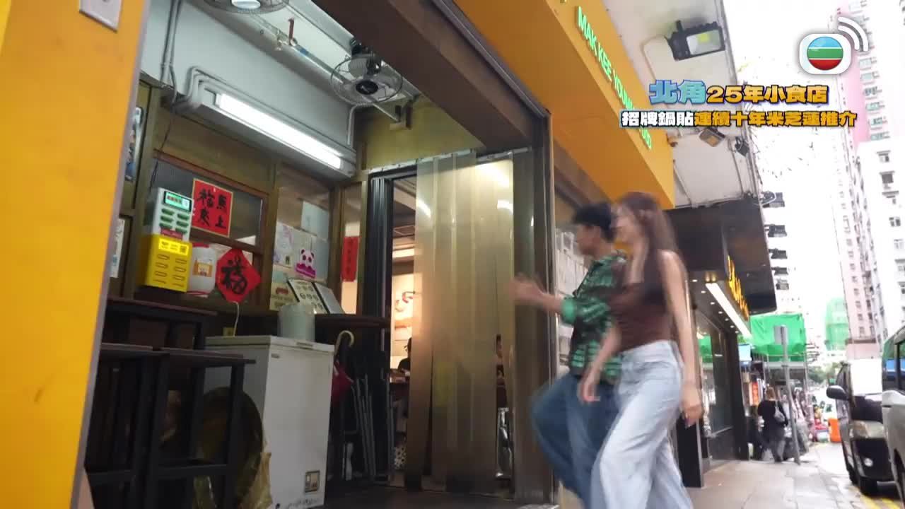 Episode 377