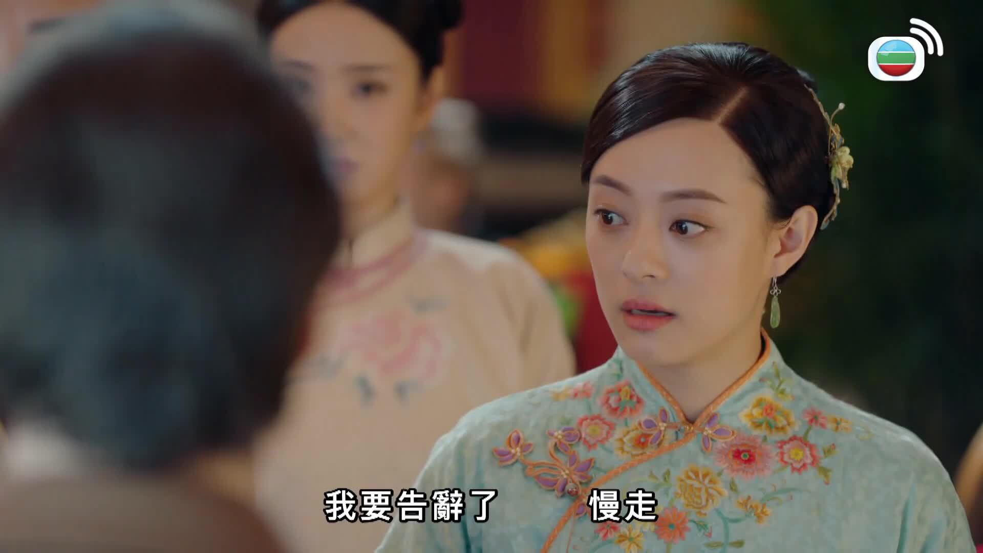 那年花開月正圓 (粵語版)-Nothing Gold Can Stay