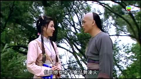 tập 07
