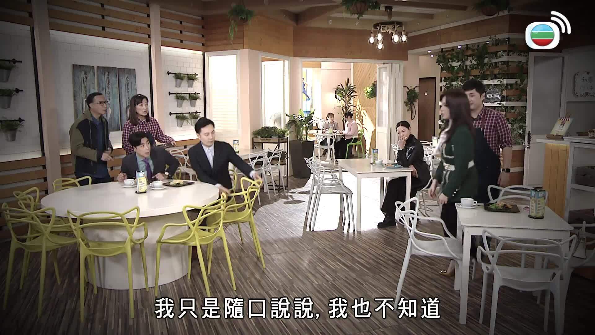 愛．回家之開心速遞 (25)-Lo And Behold (25)