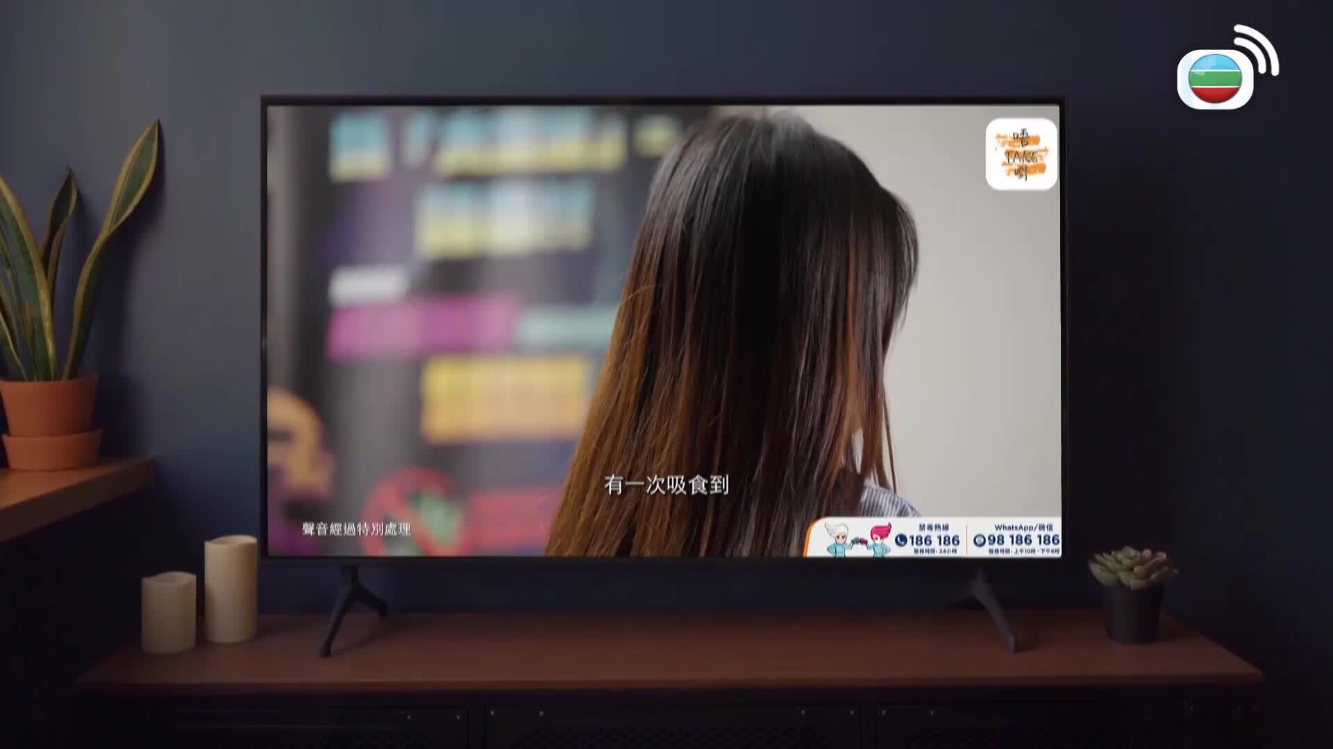 守護香港：禁毒60年-60 Years Of Anti-Drug Efforts