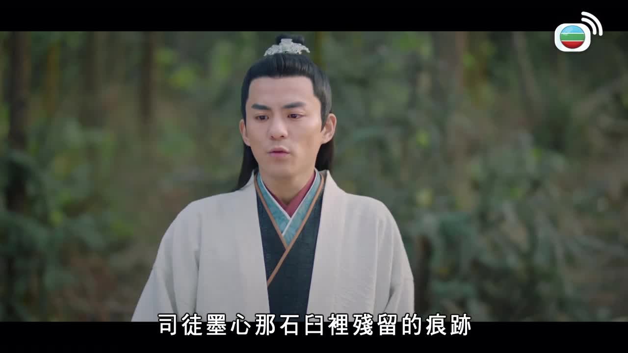 Tập 18