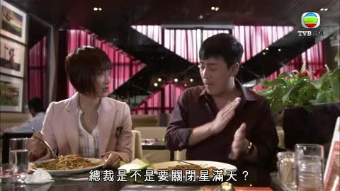 tập 09