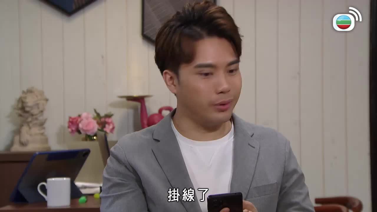 Tập 2244