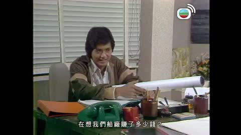 Tập 46