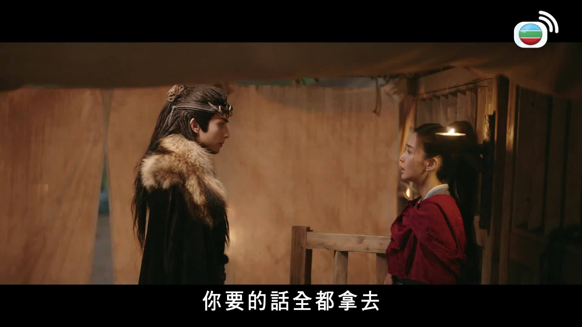 相思令-Everlasting Longing