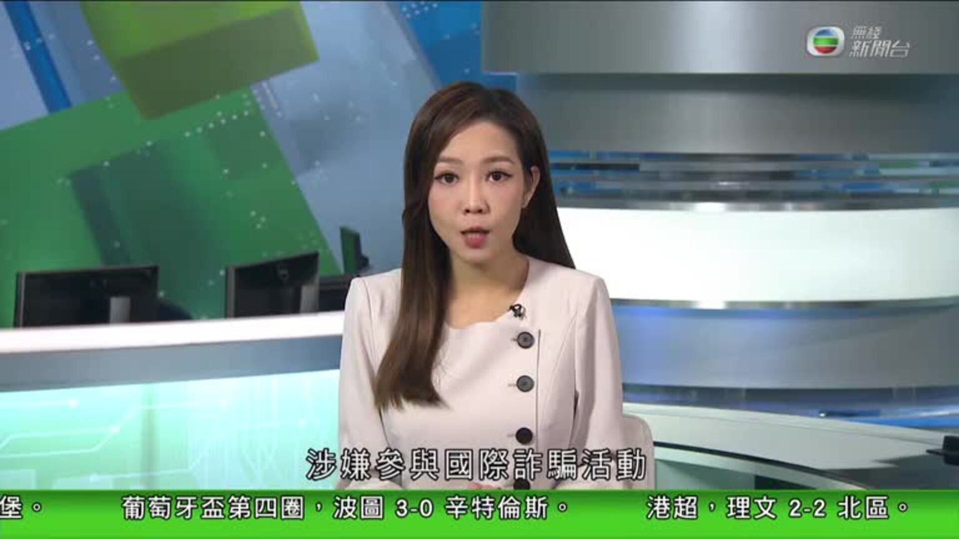 香港新聞報導-Hong Kong News