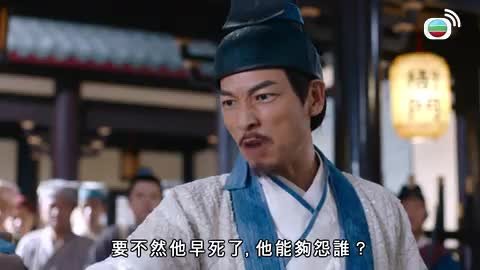 Tập 08