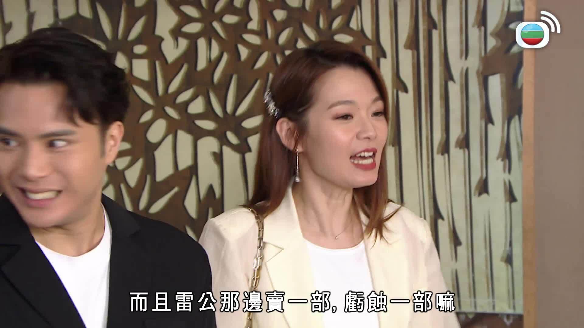 Mái Ấm Gia Đình Phần 4 (22)-愛回家之開心速遞 (22)