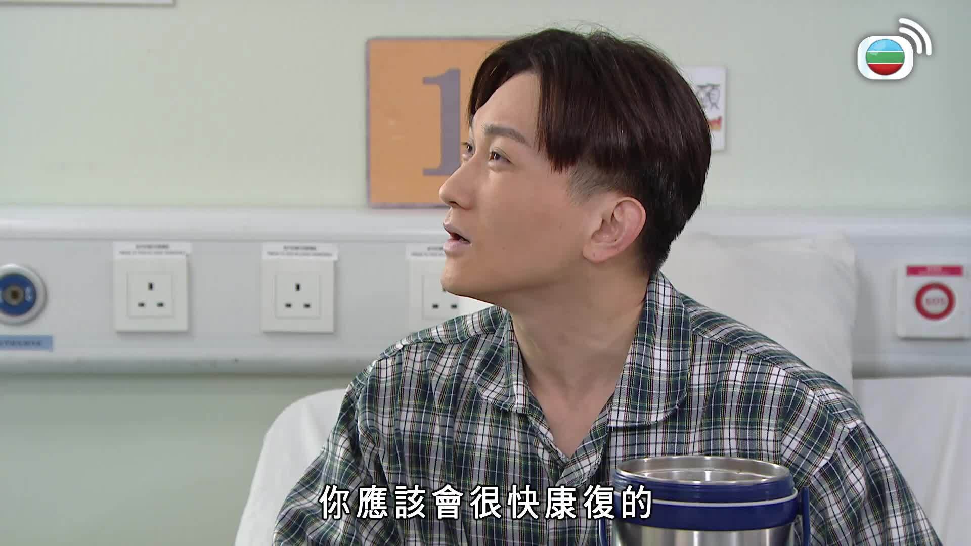 Mái Ấm Gia Đình Phần 4 (22)-愛回家之開心速遞 (22)